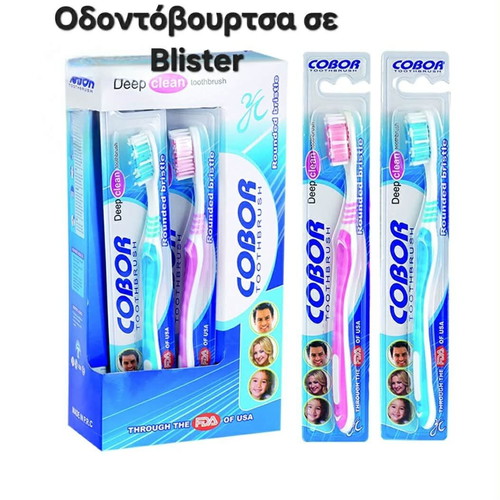 Toothbrush in blister new, pack of 12 pieces