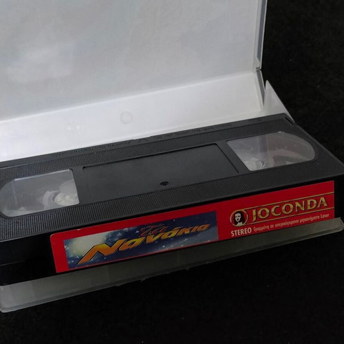 VHS Ta Nanakia Joconda animated movie like new, dubbed in Greek