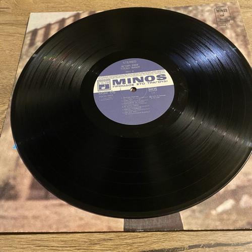 Tzeni Vanou Agori Mou LP like new, laiko