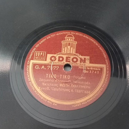 Polymer Gramophone Record used