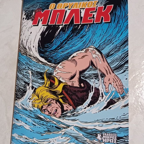 Comic O Thrylikos Blek No 9 like new