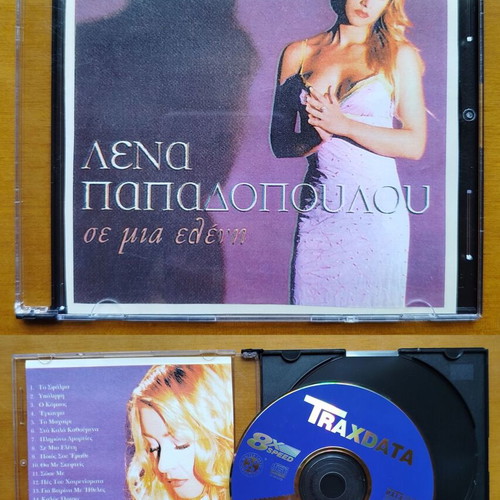CD pack of 8 used, Kautes Epityhies and Greek albums