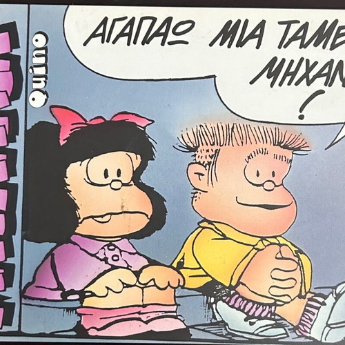 Mafalda pack of 2 issues (no.4 & no.12) like new