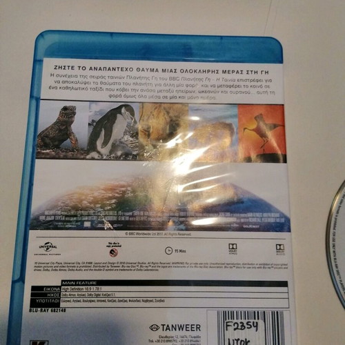 Planet Earth One Amazing Day Blu-ray used, unscathed
