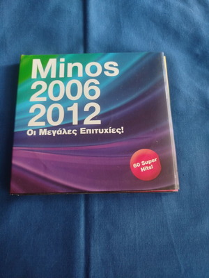 Minos 2006-2012 κασετίνα CD καινούργια, οι μεγάλες επιτυχίες