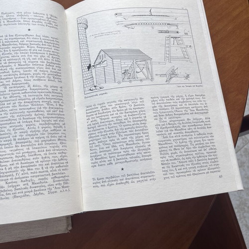 The Great Alexander Complete Set Volumes I & II by Theodoros K. P. Sarantis like new