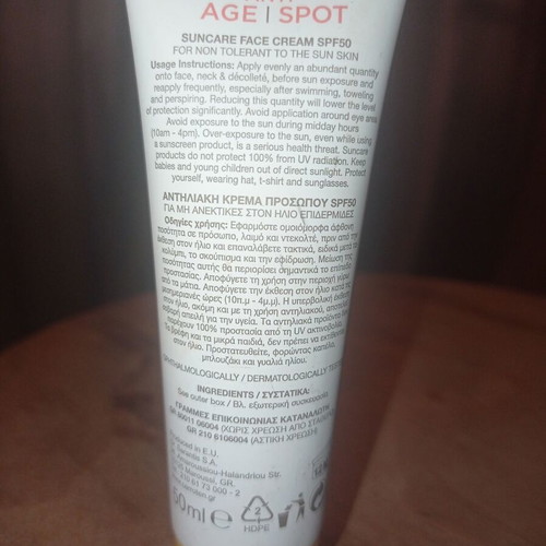 Face and body care set new, 4 products including lotion and serum
