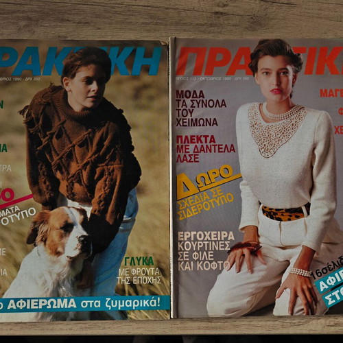 Praktiki magazines used, pack of 8 with knitting and fashion ideas
