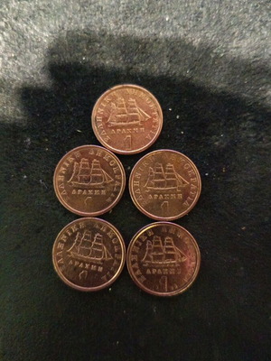 1 Drachma coins used, rare missing date mint error, pack of 5