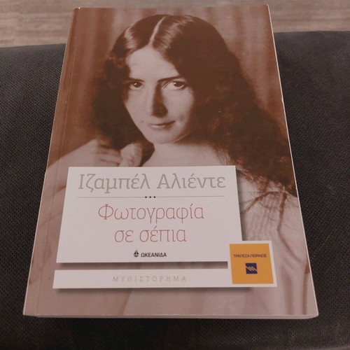 Sepia Photograph Isabel Allende like new