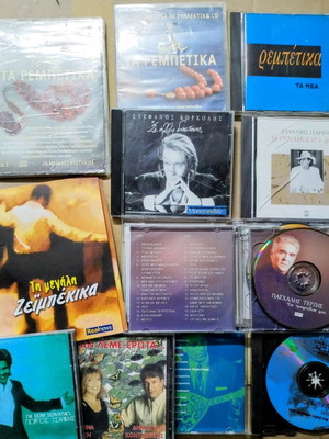 Set of 14 used CDs with laiko songs