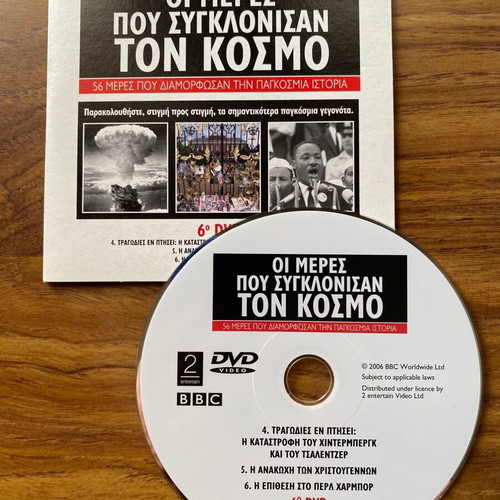 DVD The Days That Shook The World Episode 6 BBC Documentary like new