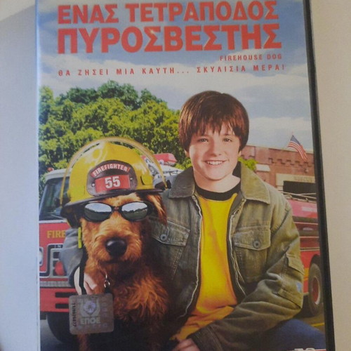 Firehouse Dog DVD with Greek subtitles, comedy adventure