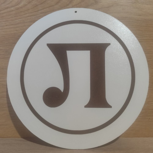 Engraved football items new, chipboard, 30x30 cm