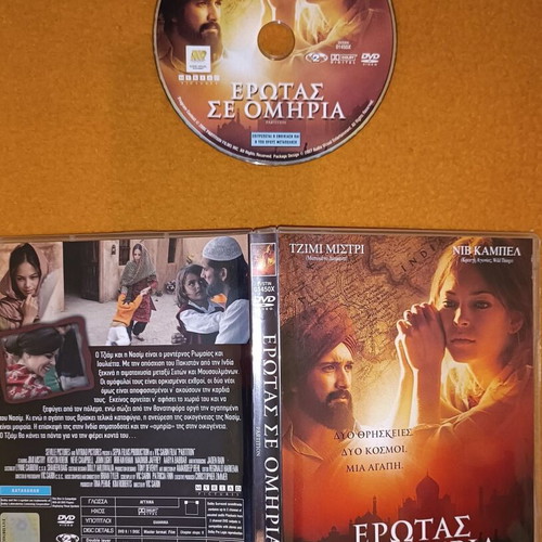 Partition DVD Love in Captivity like new, social drama