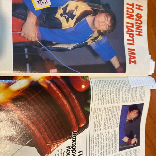 Kai magazine 1988 used, Liani Valsami