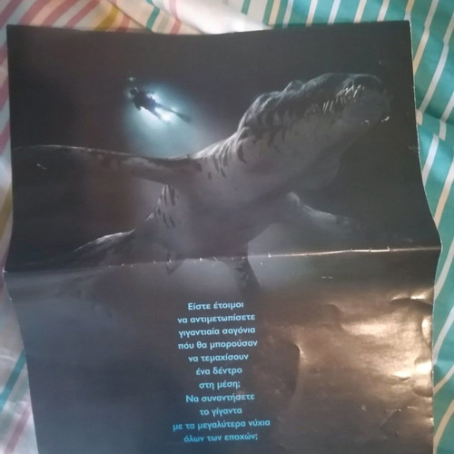 Poster Akolouthontas Tous Gigantes new