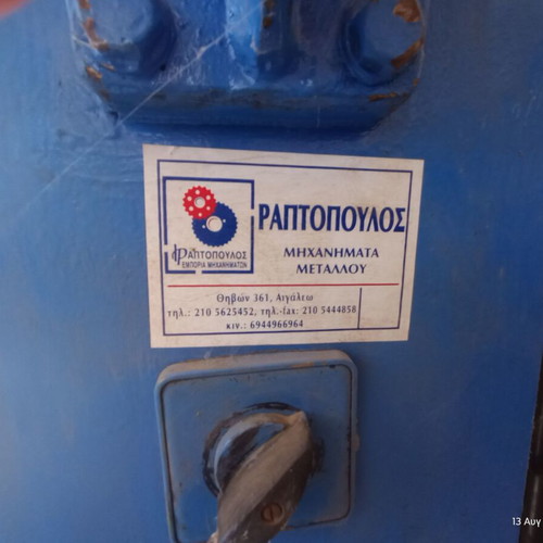 Used workshop equipment from fireplace manufacturing closure