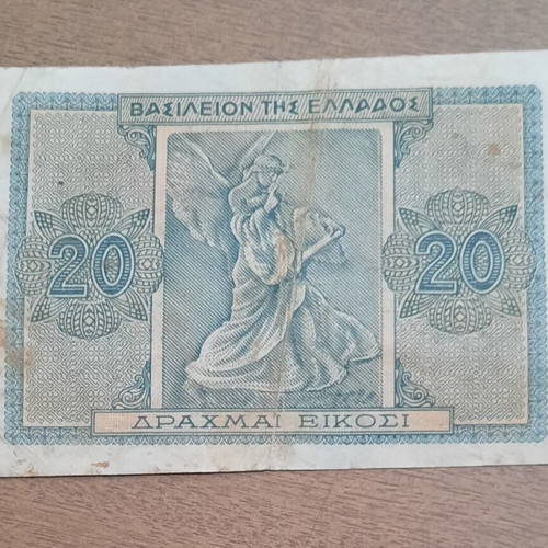 20 Drachmai 9 November 1944 used with wear