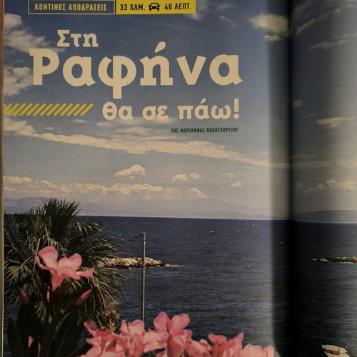 Magazine I Poli Zi June 2018 new