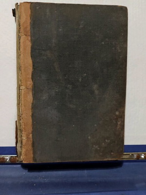 Γαλλική Χρηστομάθεια μεταχειρισμένη με φθορές στο εξώφυλλο