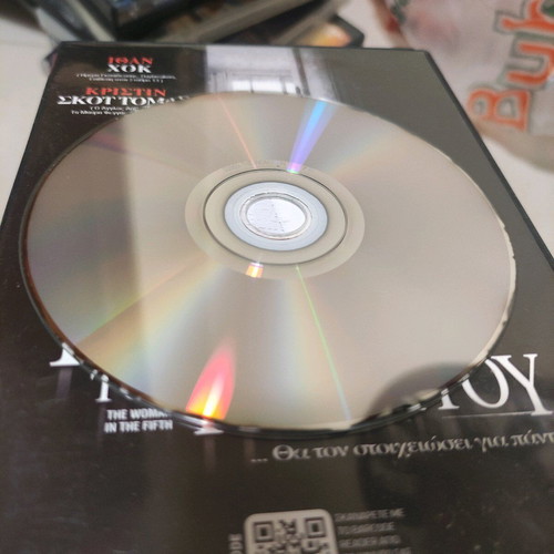 The Woman in the Fifth DVD used, foreign cinema, Ethan Hawke