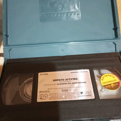 Hollow Man VHS used with Greek subtitles