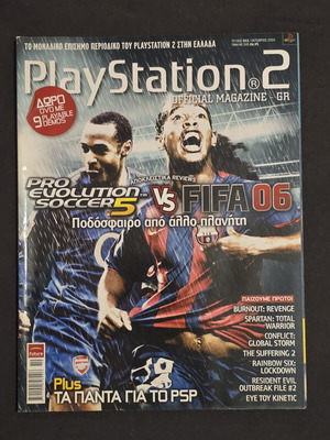 Playstation 2 Official Magazine Issue 22 October 2005 used