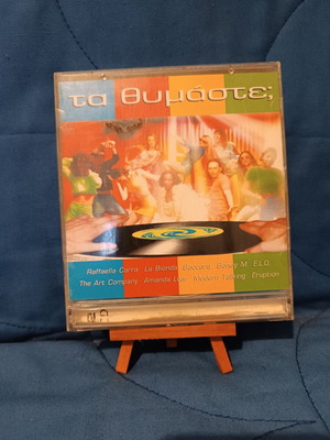 Ta Thymaste? 2 CD set used