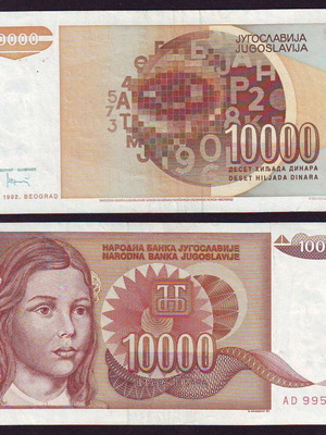 Yugoslavia 10000 Dinars 1992 banknote like new