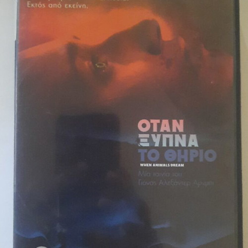 When Animals Dream DVD like new, thriller horror with subtitles