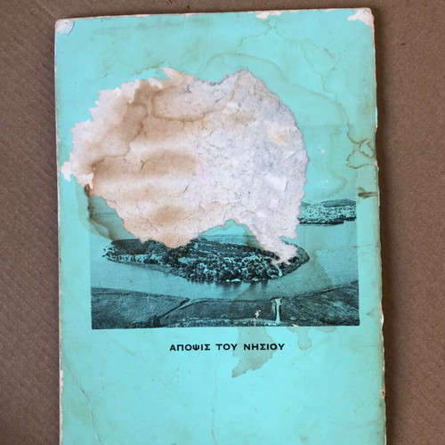 Nisos book 1977 used
