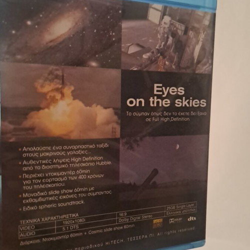 Blu-ray documentary like new