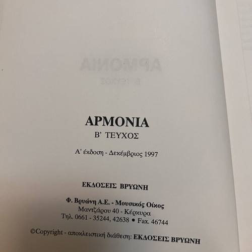 Armonia Volume B sheet music book