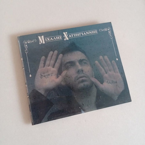 Michalis Hatzigiannis Tharros I Alitheia CD like new, entechno