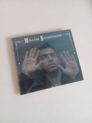 Michalis Hatzigiannis Tharros I Alitheia CD like new, entechno