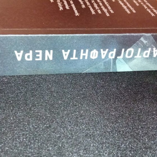 Achartografhta Nera book new, Greek