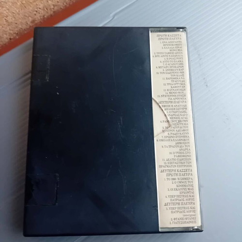 Harry Klynn Double Cassette Tape like new