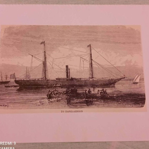 Set of 3 Greek Steamship Engravings like new, 1979 limited edition