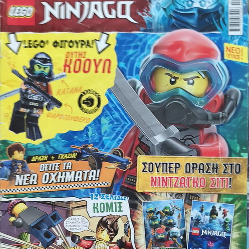 Lego Ninjago magazines with free Lego Ninjago figure