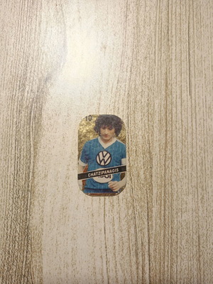 Chatzipanagis tag used, extremely rare