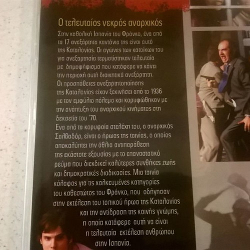 Salvador DVD used in excellent condition