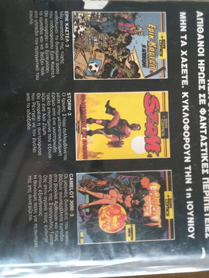 Eric Castel Star Comics used, issue 4