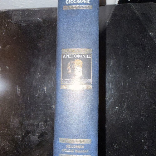Aristophanes book like new