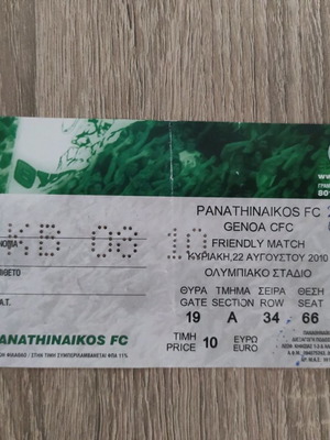 Panathinaikos Genoa ticket used from 2010 friendly match