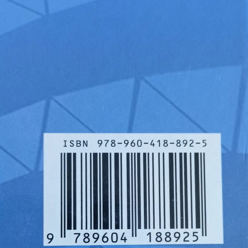 Organization and Architecture of Computers 11th Edition like new