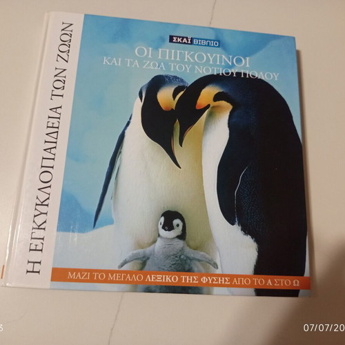 The Encyclopedia of Animals Volume 10 used, Penguins and Southern Pole Animals