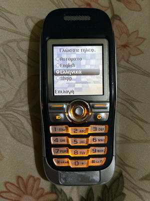 Sony Ericsson J300i κινητό τηλέφωνο μεταχειρισμένο