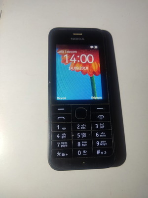 Nokia 220 RM 970 mobile phone, black