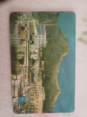 Τηλεκάρτα Λήμνος, 6/94